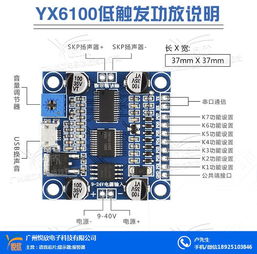 集成塊功放板的設計與應用